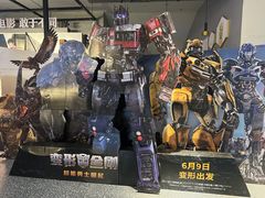 -深影国际影城(学院南路店CGS中国巨幕店)