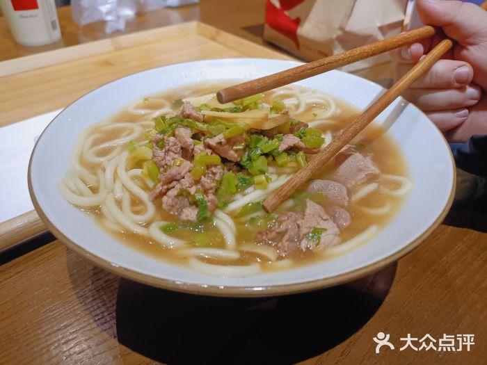 奎元馆(市民中心店)片儿川图片