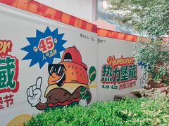 -济南恒隆广场