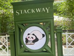 -轩客会(熊猫书店)
