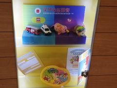 -麦当劳(曲阳店)