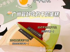 -小半有礼(天河南店)