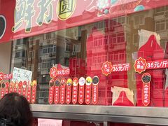 -大桥道食品商店(咸阳路店)