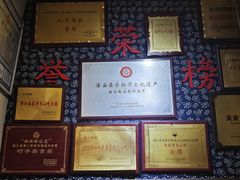 -安上粉皮.非遗手工小吃(骑龙巷店)