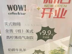 -WOW coffee