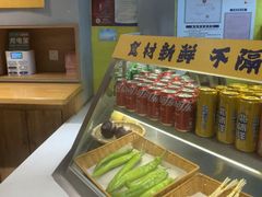 -张碗碗青海牛肉拉面(王城公园店)