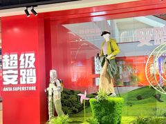 -盛京大奥莱(沈阳奥体店)
