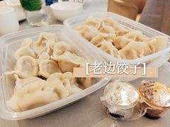 小料-老边饺子馆(金源店)