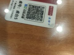 -春水锅贴·传统鲁菜(大明湖店)