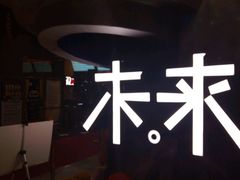 等候区-名人国际影城(人民路店)