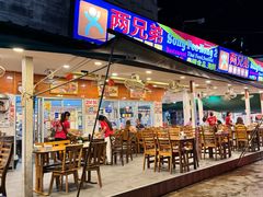 -两兄弟Song Pee Nong(2号店)