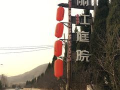 -慢丽江·云南野生菌土鸡锅(西山店)