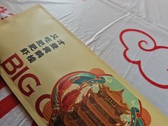 -肥肥虾庄·金牌油焖大虾(汉街SKP店)