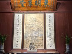 -天一阁博物院