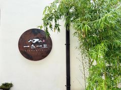 -吉姆冒险世界(蓟州店)