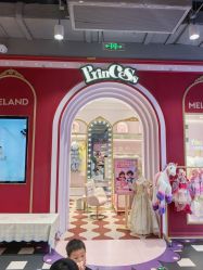 -meland亲子乐园(北京首开通州万象汇店)