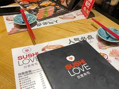 -Sushi Love 创意寿司(丽影广场店)