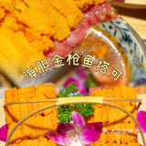 吃新鲜刺身海胆就来和利馆