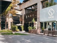 -梅间堂茶馆(绿地缤纷城店)