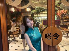 -嗒令甜品·主题融合料理餐厅(首座时代店)