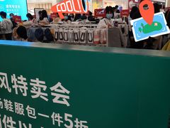 -永旺梦乐城(金银潭店)