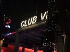 -CLUB VIVA(购物公园店)