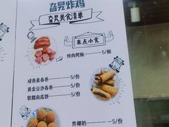 -京味旮旯炸鸡(长安万达店)