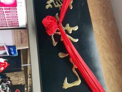 门面-东门老磨坊羊汤馆(兰山新东关店)