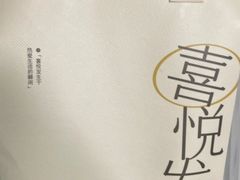 -喜茶(上海北外滩来福士店)