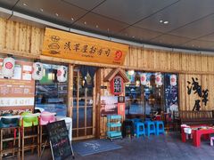 -宝龙城(杭州滨江店)