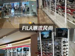 -FILA(世欧广场店)