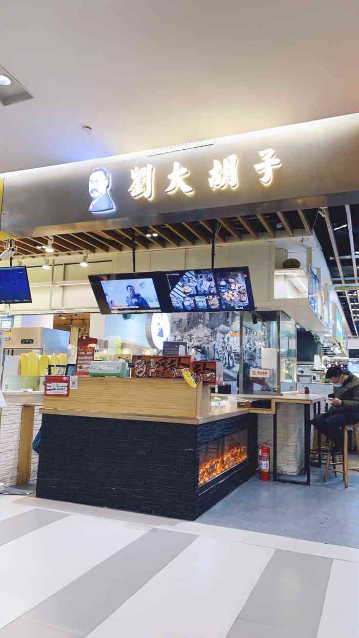 刘大胡子熏肉大饼(印象城购物中心店)-"慕名而来～印象城现在做的越来