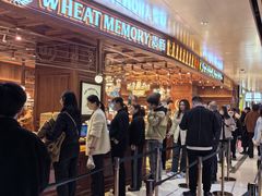 -麦陌(正弘城店)