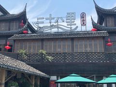 -二十八里太湖船菜(吉祥路店)