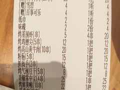 -李不管把把烧(天府三街店)