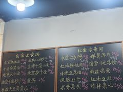 -泰宜担担面(黄泥塝总店)
