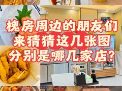 -万达广场(北京槐房店)