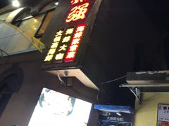 门面-大锅强·蒸海鲜青岛菜(吾悦广场店)