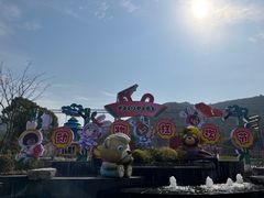 -无锡动物园·太湖欢乐园
