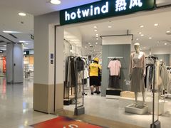 -巴黎春天(陕西路店)