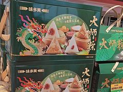 -味多美蛋糕(双合地铁店)