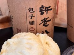 -许老八包子铺羊汤馆(绿地世纪城店)