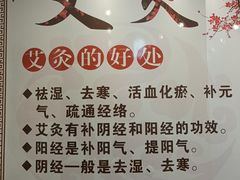 -康之道盲人按摩(二七路No.5店)