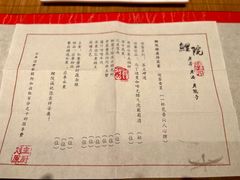 -鲤院·新中式美学·庭院餐厅(夫子庙店)