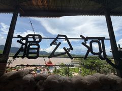 -西双版纳傣族园