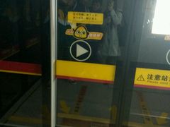 -那坡里比萨(康王北路店)