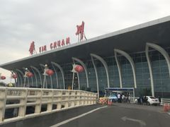 -银川河东国际机场