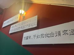 -为你钟情咖啡馆(春熙路太古里步行街店)