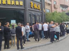 -老船夫婚宴婚庆会馆(延吉路店)