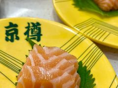 -京樽回転寿司(奥林匹克店)